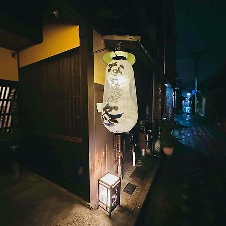 Nagomi-Ryokan Yuu Kyoto Buitenkant foto