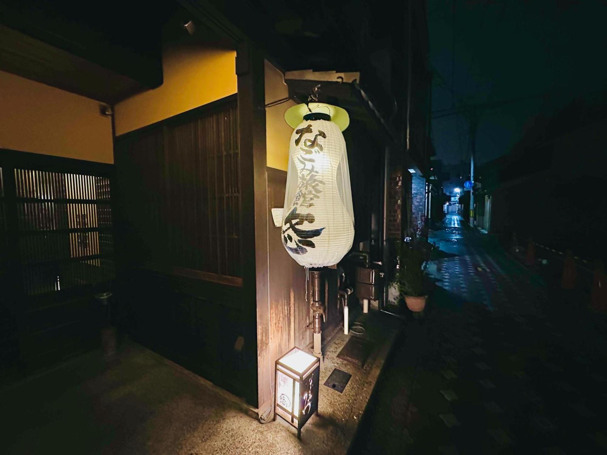 Nagomi-Ryokan Yuu Kyoto Buitenkant foto