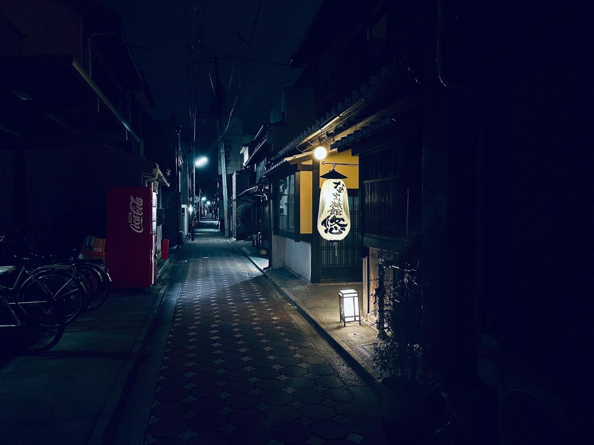 Nagomi-Ryokan Yuu Kyoto Buitenkant foto
