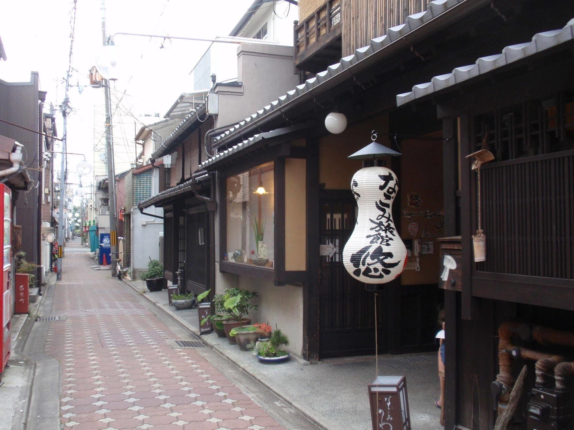Nagomi-Ryokan Yuu Kyoto Buitenkant foto